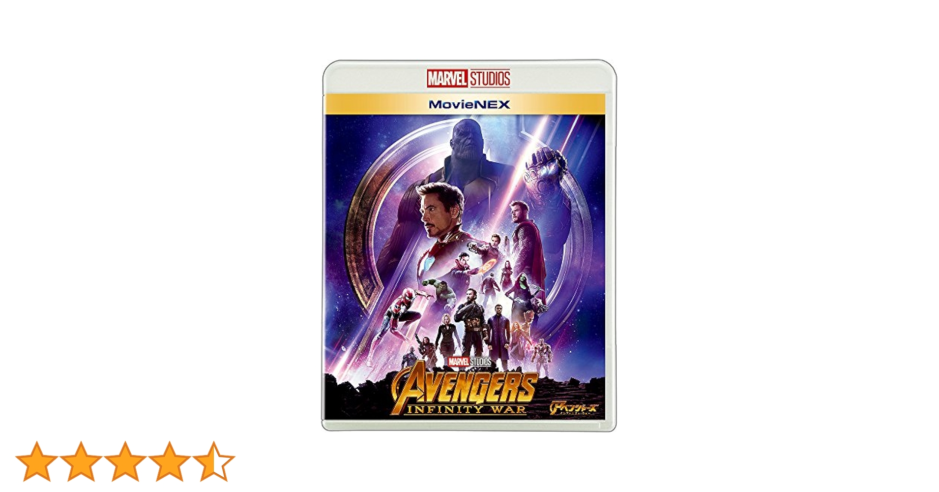 Amazon.co.jp: アベンジャーズ/インフィニティ・ウォー MovieNEX